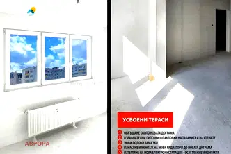 Тристаен апартамент с усвоени тераси в Обеля 1, София