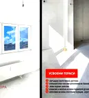 Тристаен апартамент с усвоени тераси в Обеля 1, София