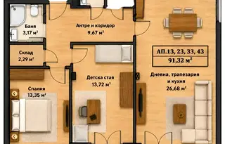 Тристаен апартамент в Обеля 1 с южно изложение