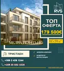 Тристаен апартамент в Обеля с изложение изток/юг