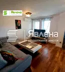 Тристаен апартамент с голяма тераса в Овча купел 1, София