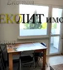 Тристаен апартамент в Овча купел 1 с тераса и асансьор