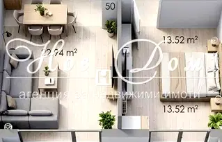Двустаен апартамент в Овча купел с ново строителство