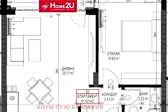 Двустаен апартамент в Овча купел с гледка и паркомясто