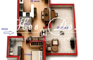 Просторен 2-стаен апартамент в Овча купел с две тераси