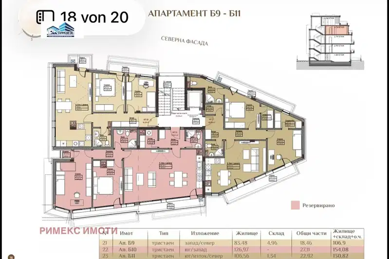 3-bedroom apartment in Sofiya, Ovcha Kupel