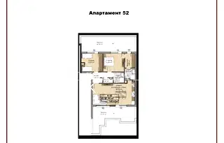 Тристаен апартамент в София, Овча купел