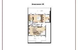 Тристаен апартамент в София, Овча купел