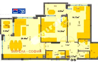 Тристаен апартамент с 2 балкона в Овча купел, София