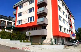 Двустаен апартамент с тераса в Овча купел, София