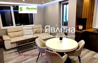 Тристаен апартамент с югозападно изложение в Овча купел