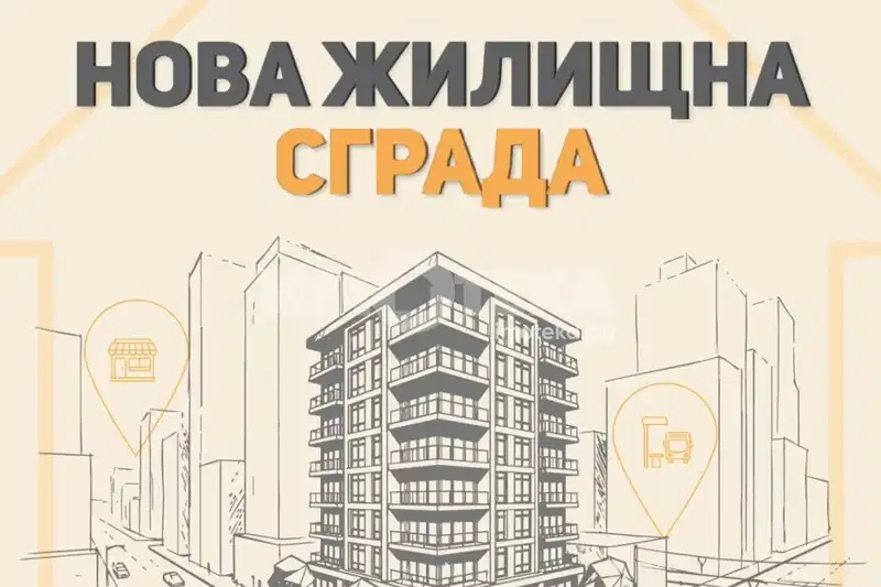 2-bedroom apartment in Sofiya, Reduta