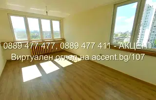 Двустаен апартамент с балкон в Сердика, София