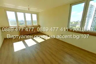 Двустаен апартамент с балкон в Сердика, София