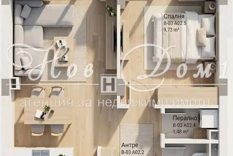 Двустаен апартамент с тераса в Симеоново, София