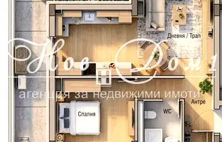 Двустаен апартамент с голяма тераса в Симеоново, София