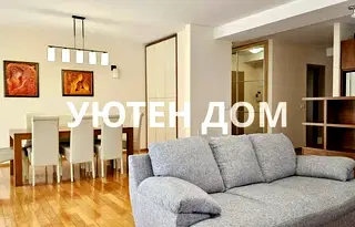 Тристаен апартамент с две тераси в Симеоново, Residential Park