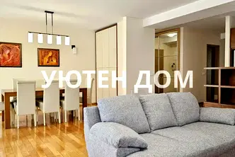 Тристаен апартамент с две тераси в Симеоново, Residential Park