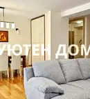 Тристаен апартамент с две тераси в Симеоново, Residential Park
