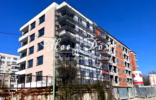 Тристаен апартамент с тераса в Слатина, София