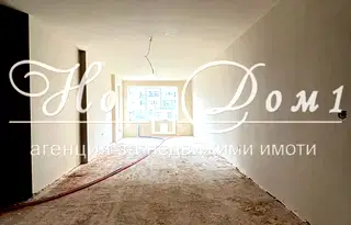 Тристаен апартамент с тераса в Слатина, София