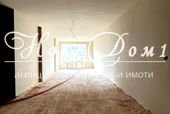 Тристаен апартамент с тераса в Слатина, София