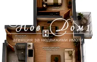 Двустаен апартамент в София, Студентски град