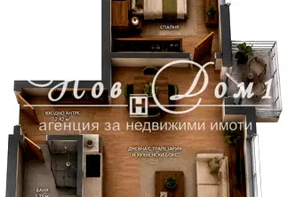 Двустаен апартамент в София, Студентски град