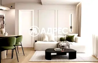 Двустаен апартамент в София, Сухата река