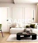 Двустаен апартамент в София, Сухата река