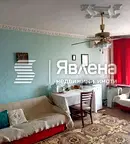 Двустаен апартамент в София, Сухата река