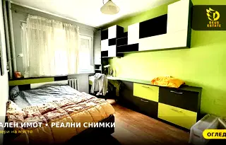 Двустаен апартамент 70 кв.м в Света Троица с две тераси