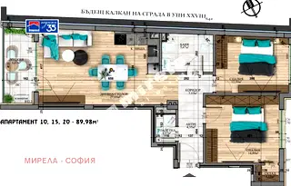 Тристаен апартамент с тераса в кв. Витоша, София