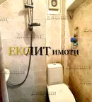 Обзаведено студио с дрешник в Яворов, София