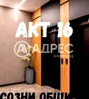 Двустаен апартамент в Зона Б-5 с тераса и асансьор