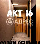 Тристаен апартамент в Зона Б-5 с тераса и асансьор