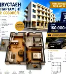 Двустаен апартамент в Бургас, Созопол