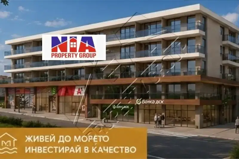 Двустаен апартамент в Бургас, Созопол