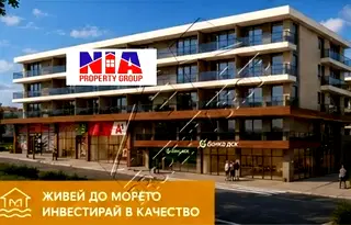 Двустаен апартамент в Бургас, Созопол