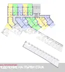 Тристаен апартамент в Бургас, Созопол