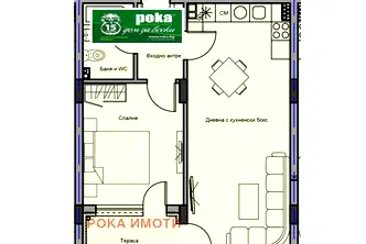 Двустаен апартамент в Стара Загора, Аязмото