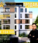 Двустаен апартамент в Стара Загора, Аязмото