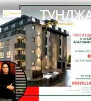Тристаен апартамент в Стара Загора, Аязмото
