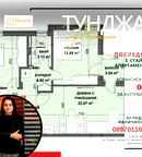 Тристаен апартамент в Стара Загора, Аязмото