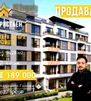Тристаен апартамент в Стара Загора, Аязмото