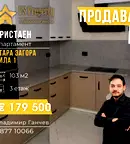 Тристаен апартамент в Стара Загора, Била