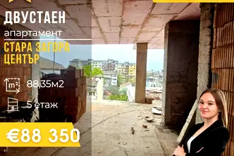 Двустаен апартамент в Стара Загора, Център