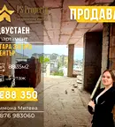 Двустаен апартамент в Стара Загора, Център