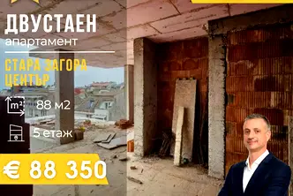 Двустаен апартамент в Стара Загора, Център