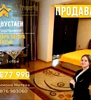Двустаен апартамент в Стара Загора, Център